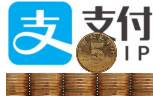 支付寶頻出重拳，應(yīng)對(duì)掃碼支付新規(guī)