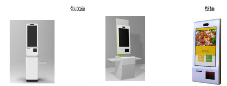刷臉支付設(shè)備哪里買？