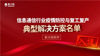 2027年聚合支付將達20萬億規(guī)模，聚合支付加盟正當(dāng)時！