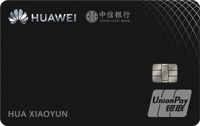 Huawei Card是什么意思?華為第一張信用卡上線，一文讀懂