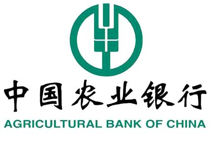 10月17日農(nóng)業(yè)銀行發(fā)布重要公告：涉及個人金融服務、支付業(yè)務等業(yè)務